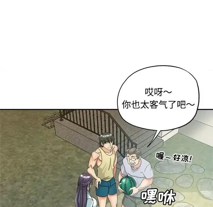 继母的姐妹们 继母的姐妹们-第 7 话 第91页