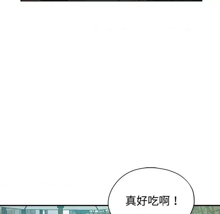 继母的姐妹们 继母的姐妹们-第 7 话 第94页