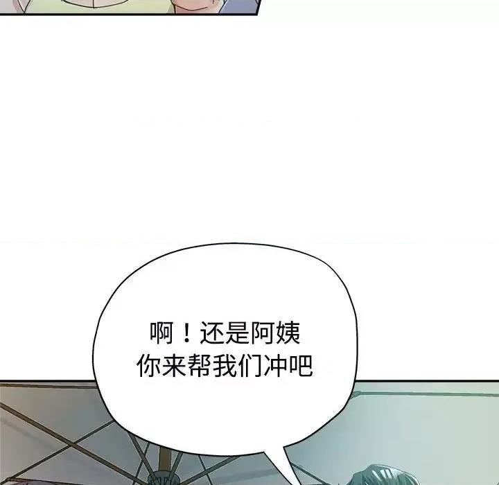 继母的姐妹们 继母的姐妹们-第 7 话 第98页