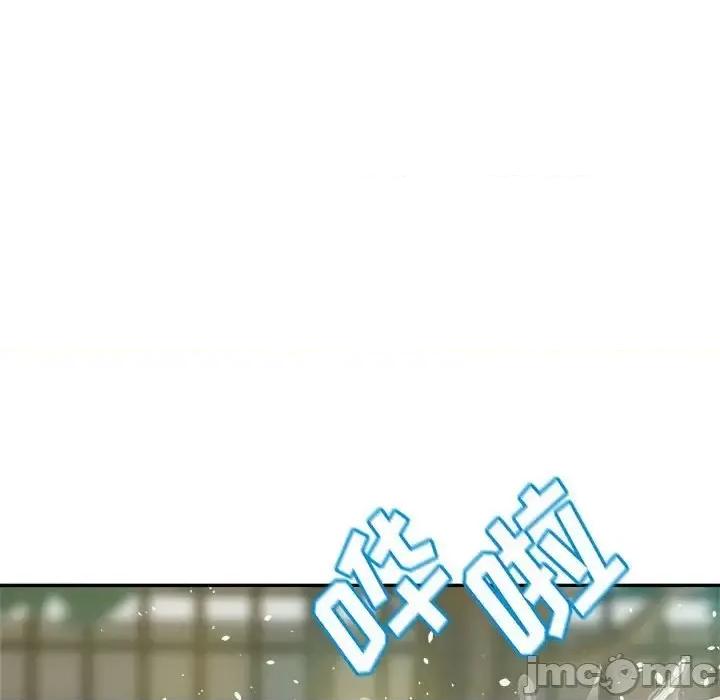 继母的姐妹们 继母的姐妹们-第 7 话 第110页