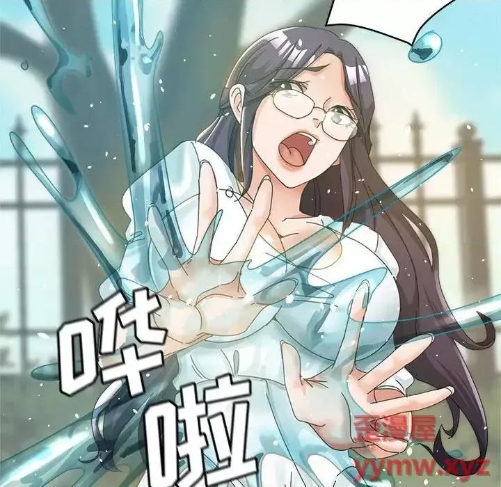 继母的姐妹们 继母的姐妹们-第 7 话 第118页