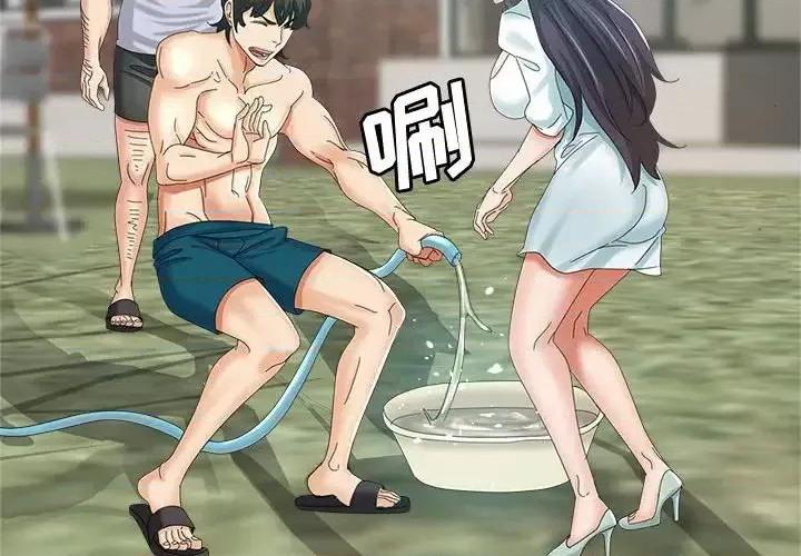继母的姐妹们 继母的姐妹们-第 8 话 第4页