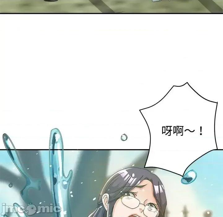 继母的姐妹们 继母的姐妹们-第 8 话 第5页