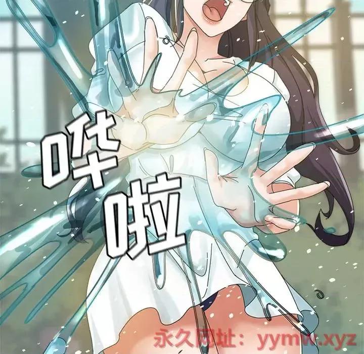 继母的姐妹们 继母的姐妹们-第 8 话 第6页