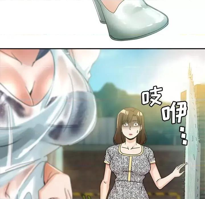 继母的姐妹们 继母的姐妹们-第 8 话 第12页
