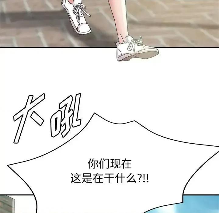 继母的姐妹们 继母的姐妹们-第 8 话 第19页