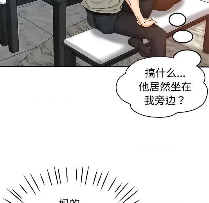 继母的姐妹们 继母的姐妹们-第 8 话 第54页
