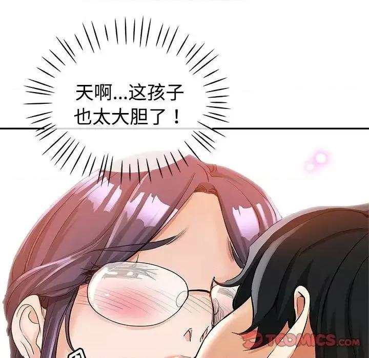 继母的姐妹们 继母的姐妹们-第 8 话 第82页