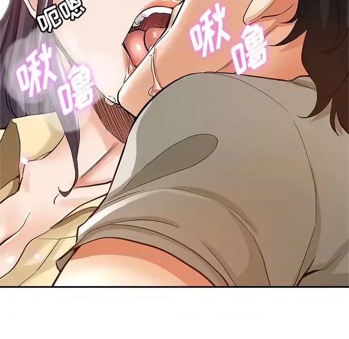 继母的姐妹们 继母的姐妹们-第 8 话 第83页
