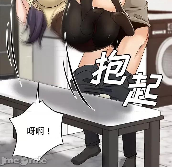 继母的姐妹们 继母的姐妹们-第 8 话 第105页