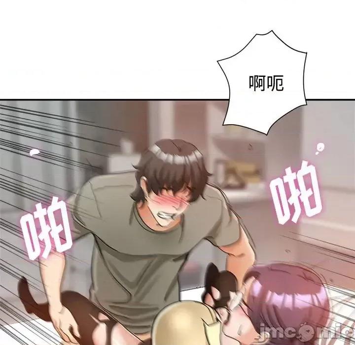 继母的姐妹们 继母的姐妹们-第 8 话 第115页