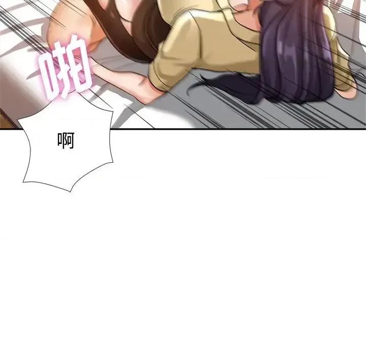 继母的姐妹们 继母的姐妹们-第 8 话 第116页