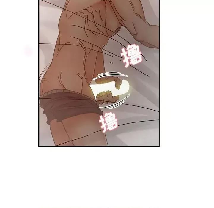 继母的姐妹们 继母的姐妹们-第 9 话 第18页