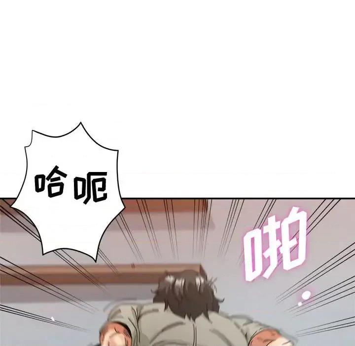 继母的姐妹们 继母的姐妹们-第 9 话 第29页