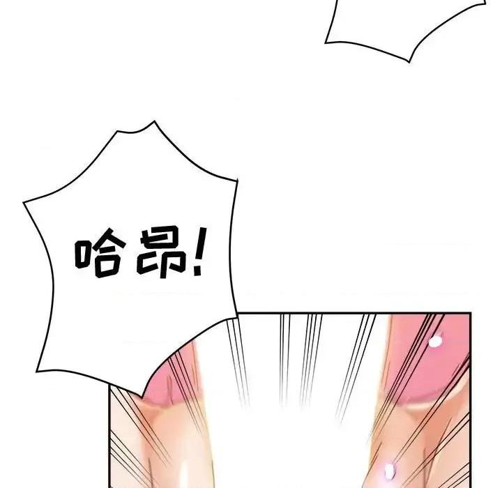 继母的姐妹们 继母的姐妹们-第 9 话 第31页