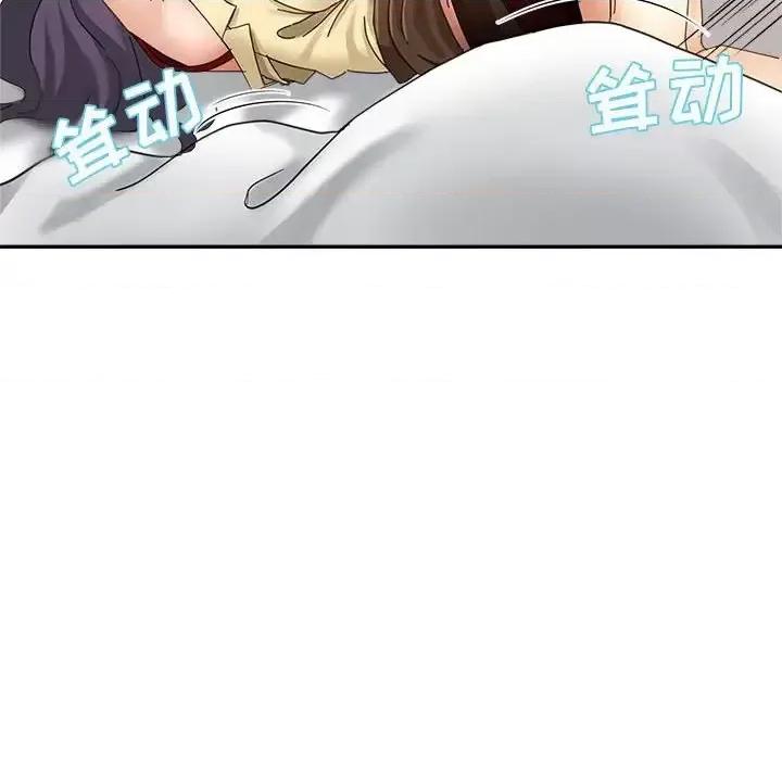继母的姐妹们 继母的姐妹们-第 9 话 第43页