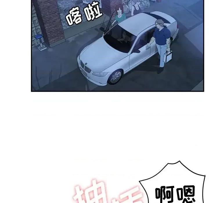 继母的姐妹们 继母的姐妹们-第 9 话 第56页