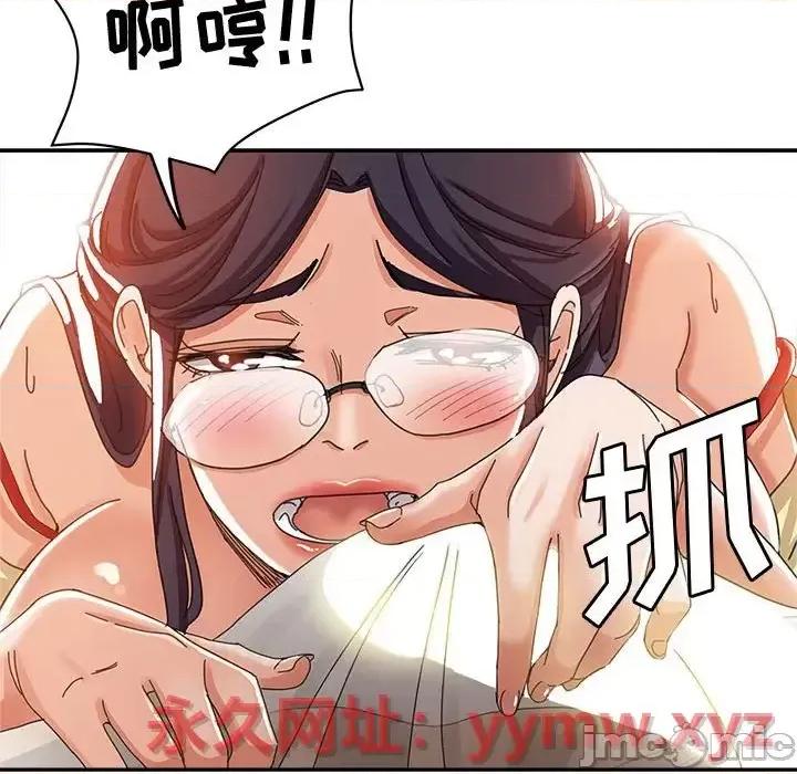 继母的姐妹们 继母的姐妹们-第 9 话 第65页