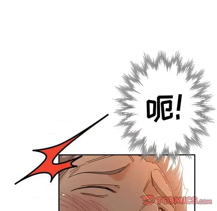 继母的姐妹们 继母的姐妹们-第 9 话 第66页