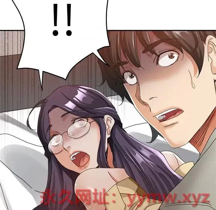 继母的姐妹们 继母的姐妹们-第 9 话 第73页