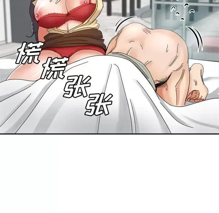 继母的姐妹们 继母的姐妹们-第 9 话 第78页