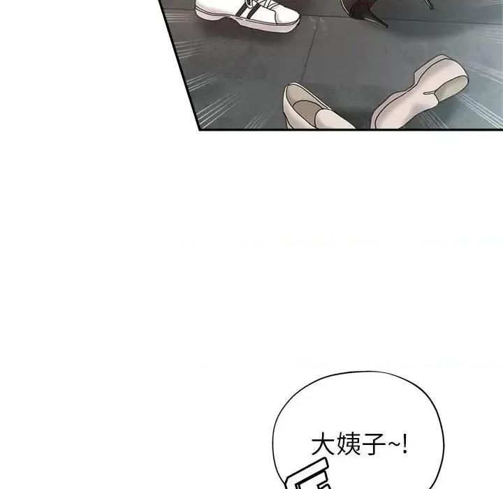 继母的姐妹们 继母的姐妹们-第 9 话 第93页