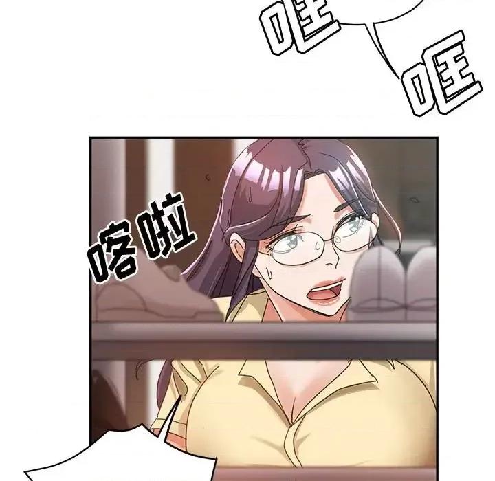 继母的姐妹们 继母的姐妹们-第 9 话 第94页
