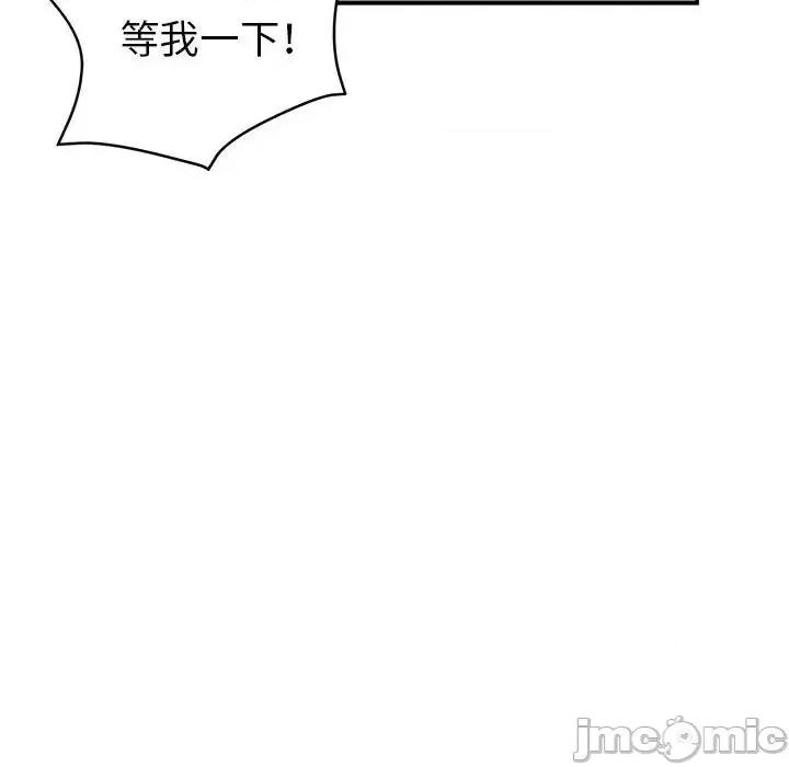 继母的姐妹们 继母的姐妹们-第 9 话 第95页