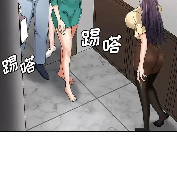 继母的姐妹们 继母的姐妹们-第 9 话 第97页