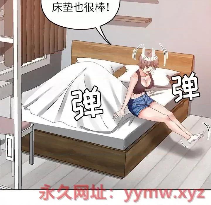继母的姐妹们 继母的姐妹们-第 9 话 第107页