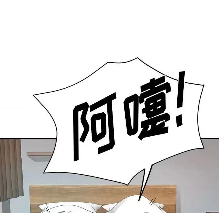 继母的姐妹们 继母的姐妹们-第 10 话 第9页