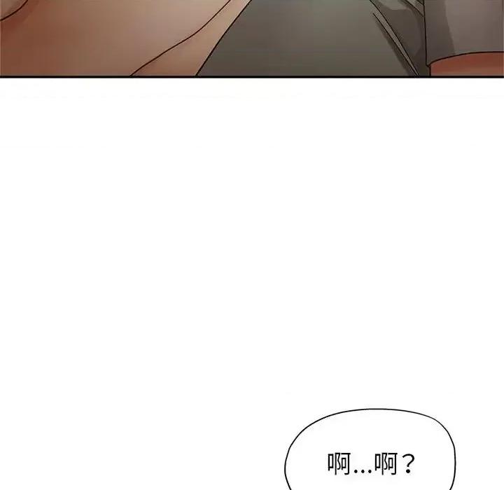 继母的姐妹们 继母的姐妹们-第 10 话 第19页