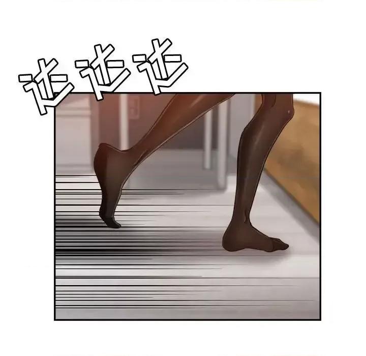 继母的姐妹们 继母的姐妹们-第 10 话 第24页