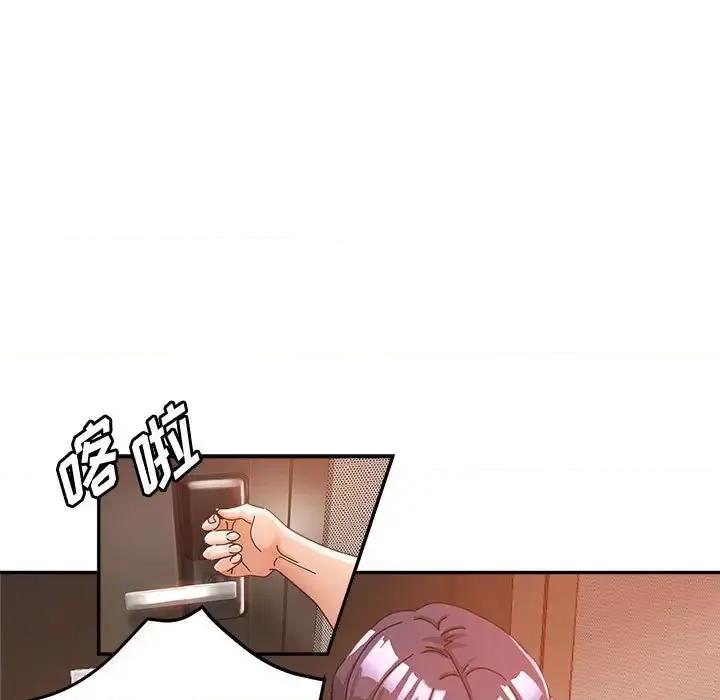 继母的姐妹们 继母的姐妹们-第 10 话 第39页