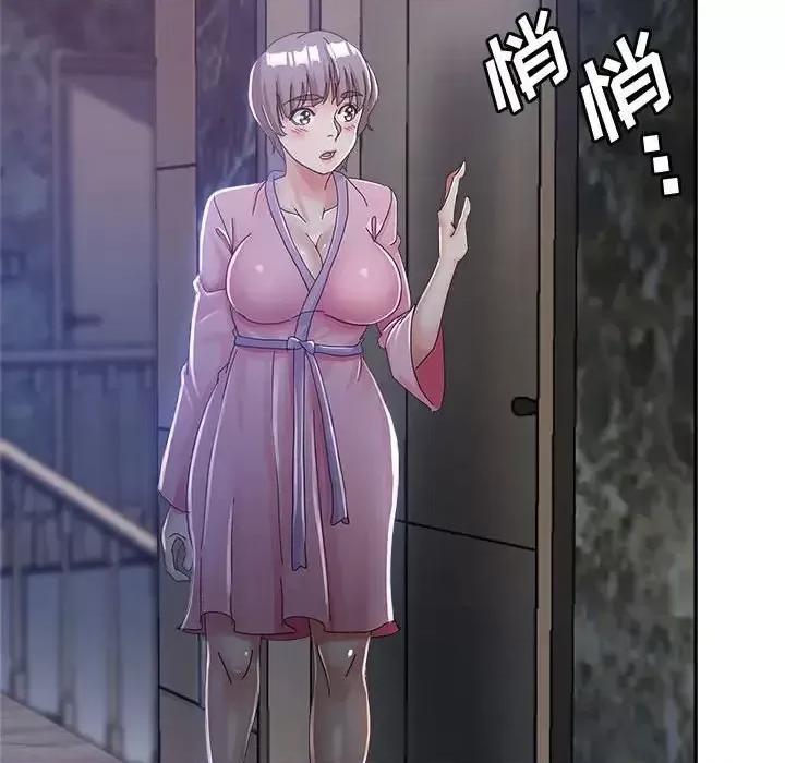 继母的姐妹们 继母的姐妹们-第 10 话 第64页
