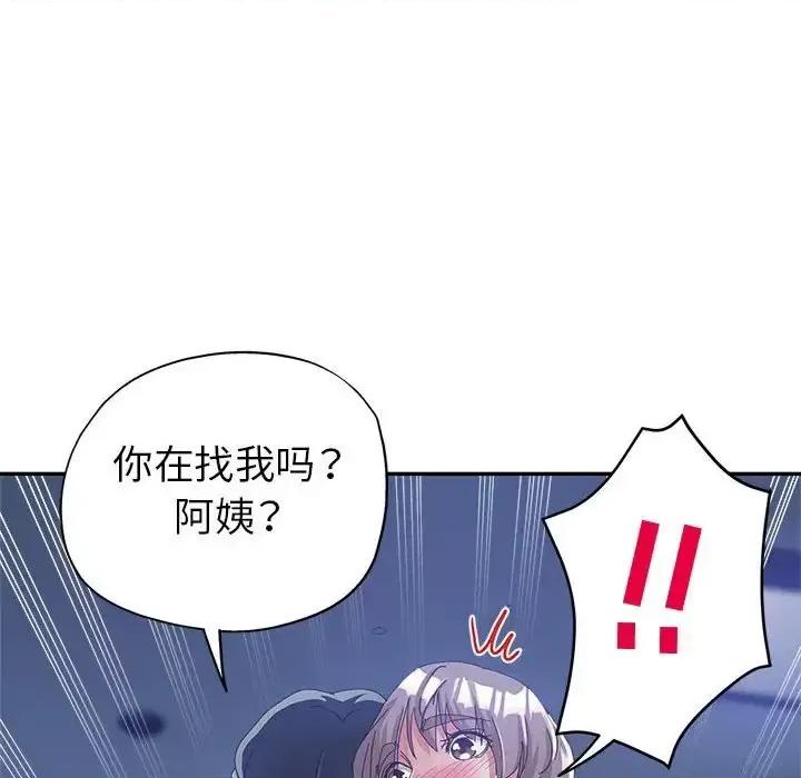 继母的姐妹们 继母的姐妹们-第 10 话 第69页