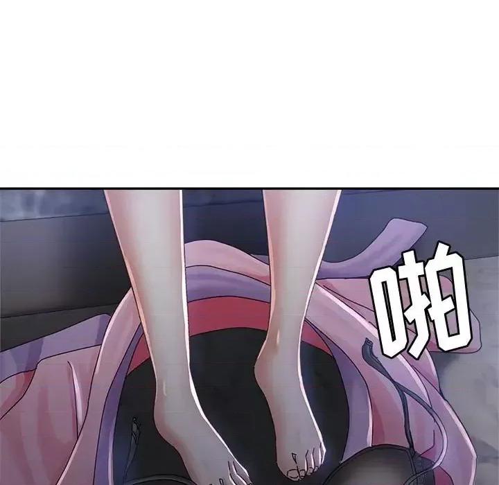 继母的姐妹们 继母的姐妹们-第 10 话 第87页