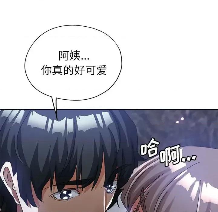 继母的姐妹们 继母的姐妹们-第 10 话 第116页