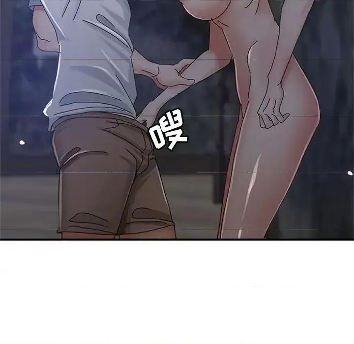 继母的姐妹们 继母的姐妹们-第 10 话 第119页