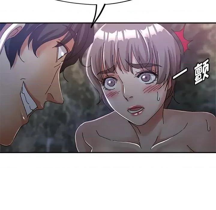 继母的姐妹们 继母的姐妹们-第 10 话 第124页