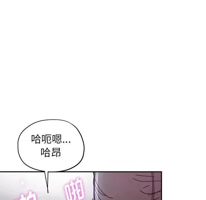 继母的姐妹们 继母的姐妹们-第 10 话 第136页