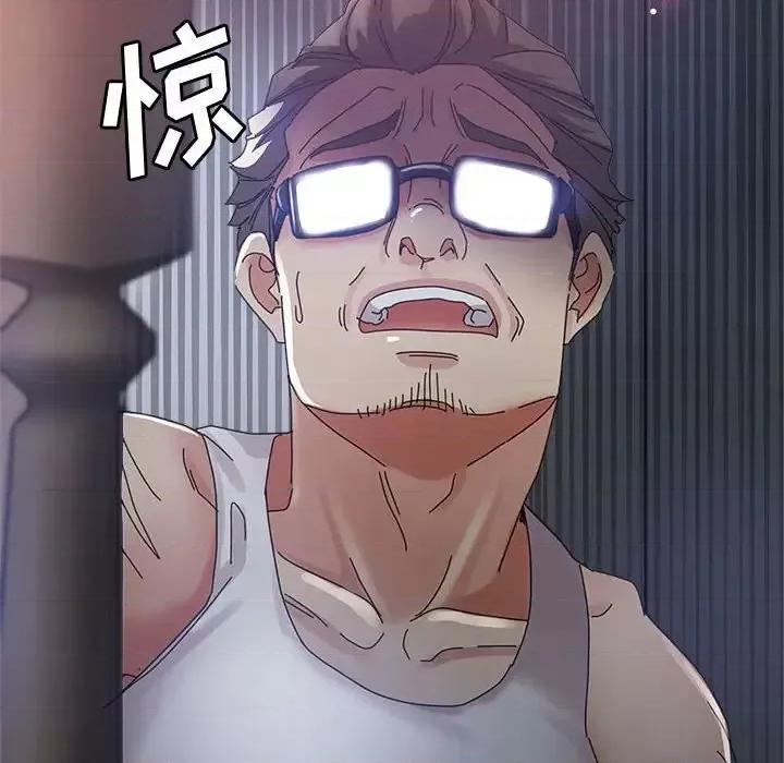 继母的姐妹们 继母的姐妹们-第 10 话 第139页