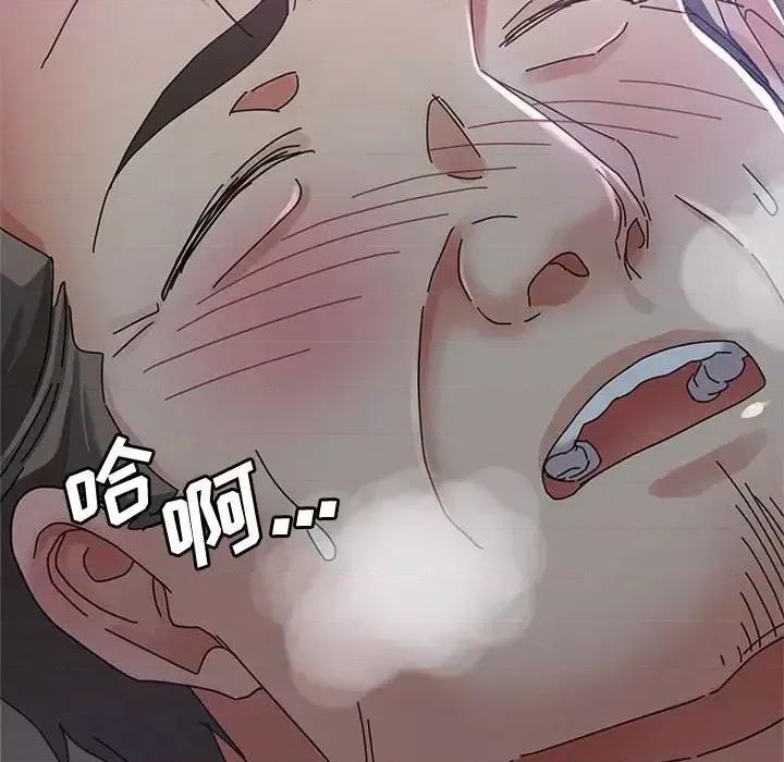 继母的姐妹们 继母的姐妹们-第 11 话 第22页