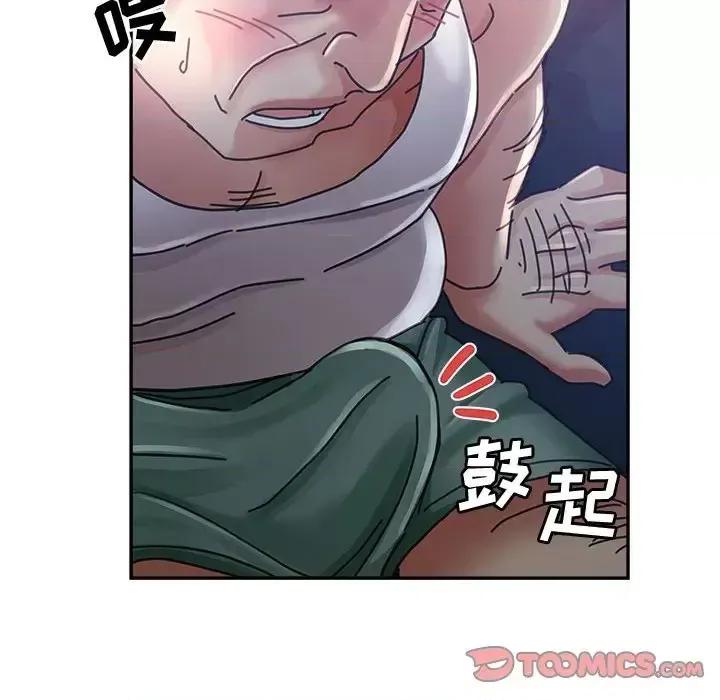 继母的姐妹们 继母的姐妹们-第 11 话 第27页