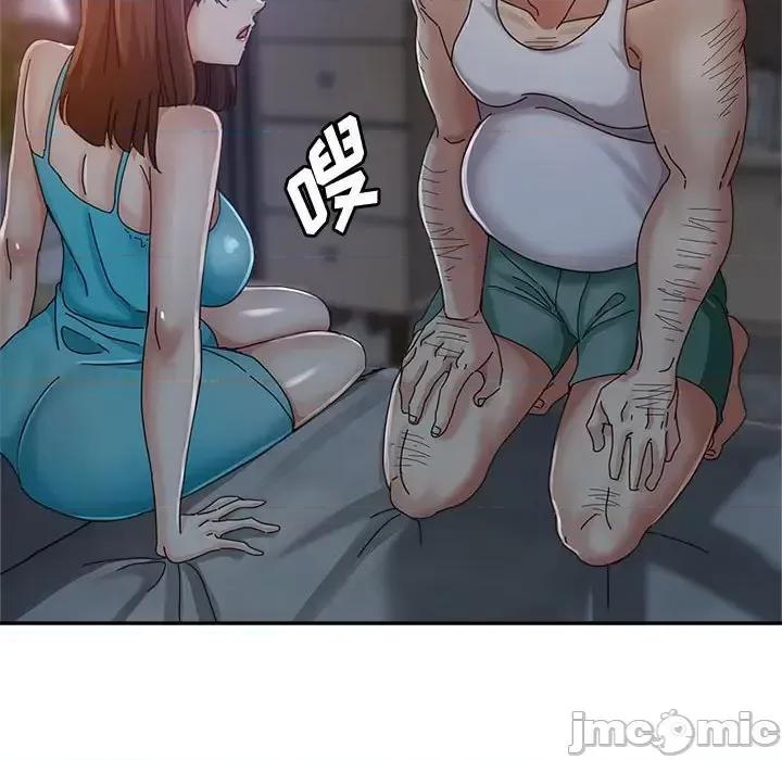 继母的姐妹们 继母的姐妹们-第 11 话 第40页