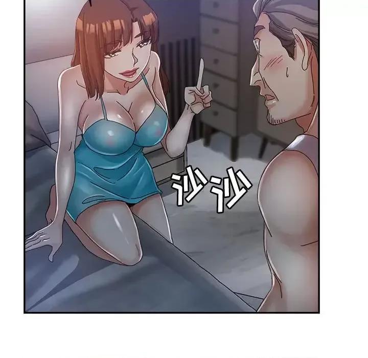 继母的姐妹们 继母的姐妹们-第 11 话 第46页