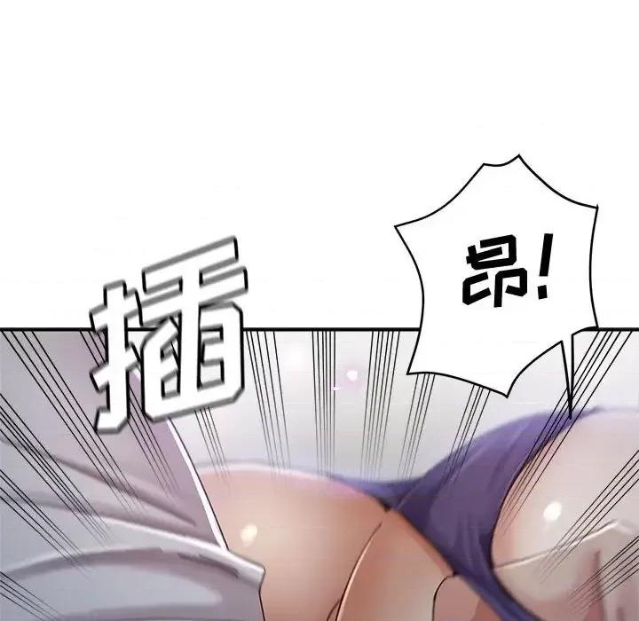 继母的姐妹们 继母的姐妹们-第 11 话 第62页