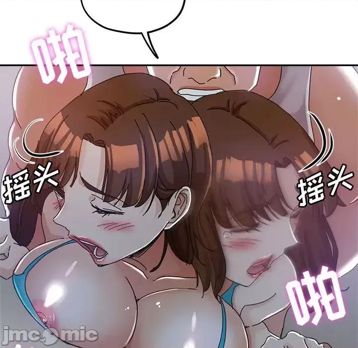 继母的姐妹们 继母的姐妹们-第 11 话 第65页