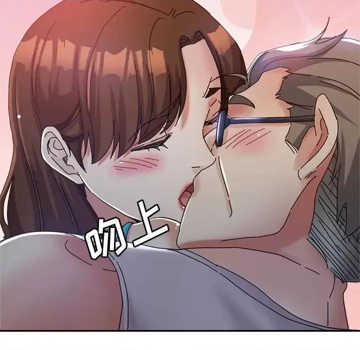 继母的姐妹们 继母的姐妹们-第 11 话 第69页