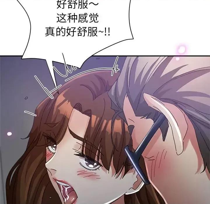 继母的姐妹们 继母的姐妹们-第 11 话 第79页